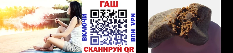 Как найти закладки Ужур АМФ Гашиш Каннабис Метадон Alpha-PVP