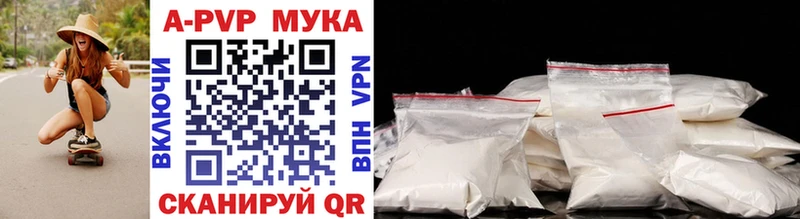 А ПВП СК Ужур