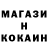 Метадон белоснежный Charles Haime