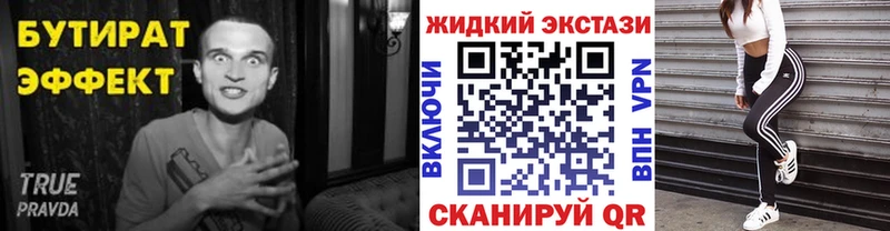 KRAKEN онион  где купить наркоту  Ужур  БУТИРАТ оксана 