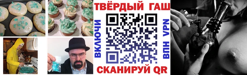 Cannafood конопля Ужур