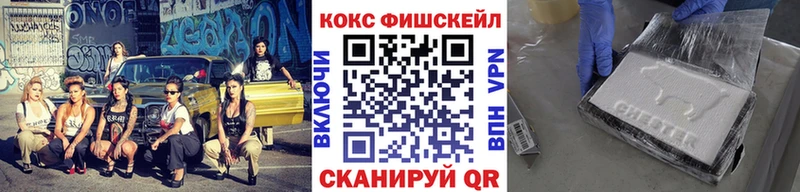 darknet формула  закладка  Ужур  COCAIN Боливия 