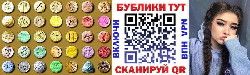 Ecstasy Philipp Plein  закладка  Ужур 