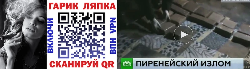 ГАШИШ hashish  Ужур 