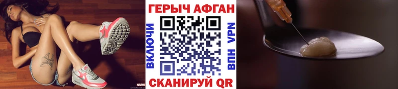 ГЕРОИН гречка  omg рабочий сайт  Ужур 