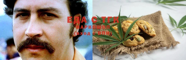 амфетамин Абдулино
