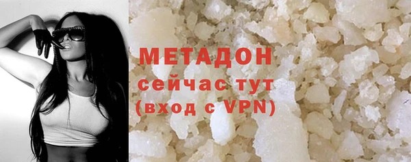 2c-b Абинск