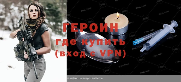 герыч Абаза