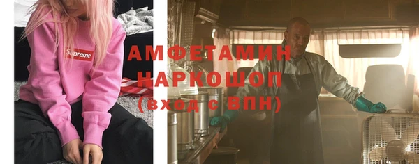 прущий лед Новокубанск