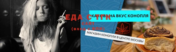 2c-b Абинск