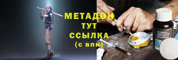 2c-b Абинск