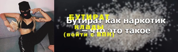 герыч Абаза