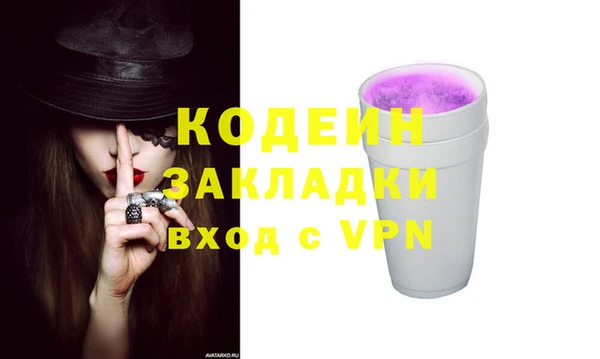 амфетамин Абдулино
