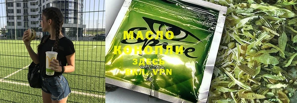 амфетамин Абдулино