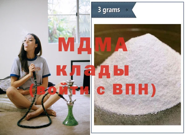 2c-b Абинск