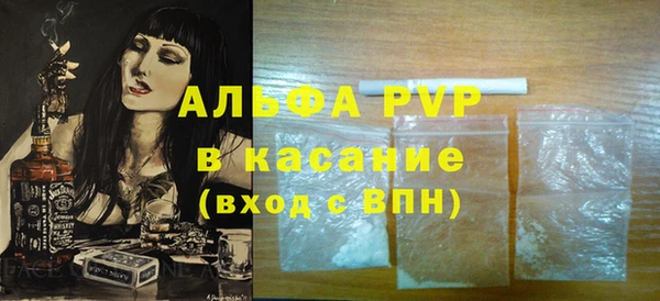 амфетамин Абдулино