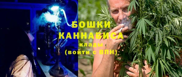 амфетамин Абдулино