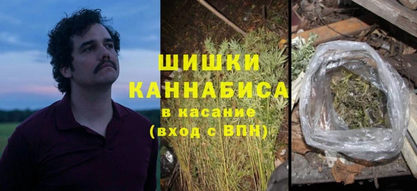 бутират Новозыбков