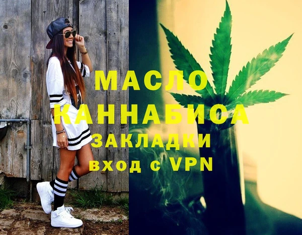 амфетамин Абдулино