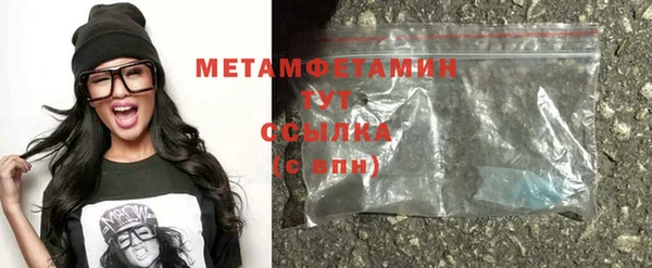 амфетамин Абдулино