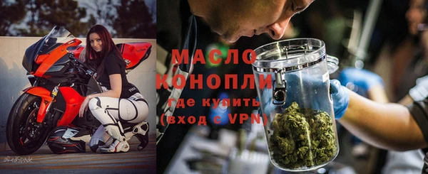 амфетамин Абдулино
