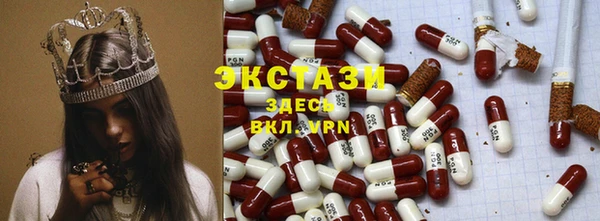 амфетамин Абдулино