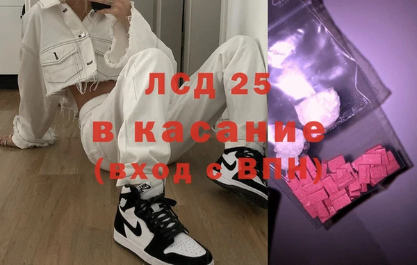амфетамин Абдулино