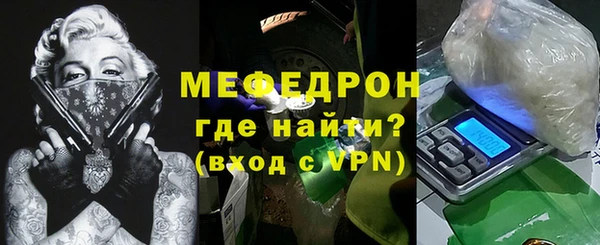 амфетамин Абдулино