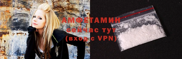 амфетамин Абдулино