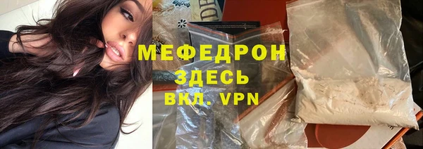 прущий лед Новокубанск