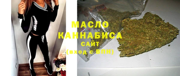 бутират Новозыбков