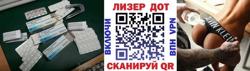 ЛСД экстази ecstasy  ссылка на мегу сайт  Ужур 