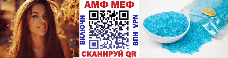 МЕТАМФЕТАМИН пудра  что такое   мега ссылка  Ужур 