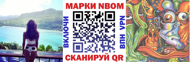 ОМГ ОМГ зеркало  магазин продажи наркотиков  Ужур  Наркотические марки 1500мкг 