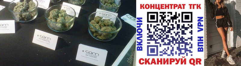 купить наркотики цена  Ужур  ТГК Wax 